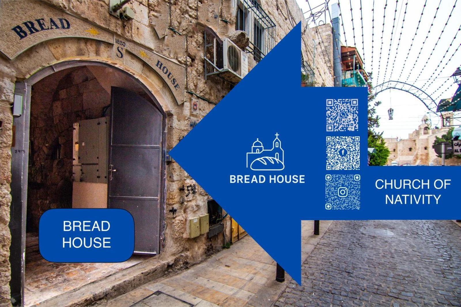Апартаменти Bread House Вифлеєм Екстер'єр фото